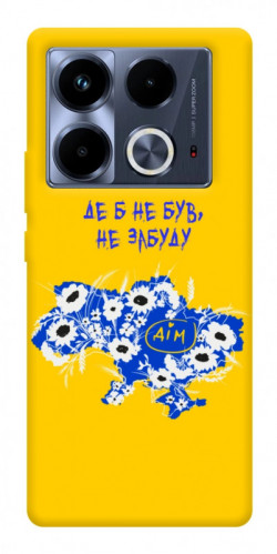 Чехол itsPrint Не забуду Дім для Infinix Note 40 4G