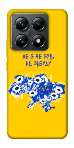 Чехол itsPrint Не забуду Дім для Xiaomi 14T Pro