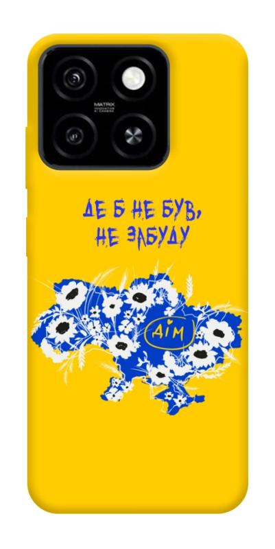 Чехол itsPrint Не забуду Дім для ZTE Blade A55 4G, love ukraine, купить оптом с доставкой