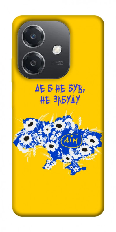 Чехол itsPrint Не забуду Дім для Oppo A3 4G, love ukraine, купить оптом с доставкой