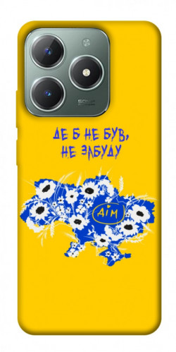 Чохол itsPrint Не забуду Дім для Realme C61 4G