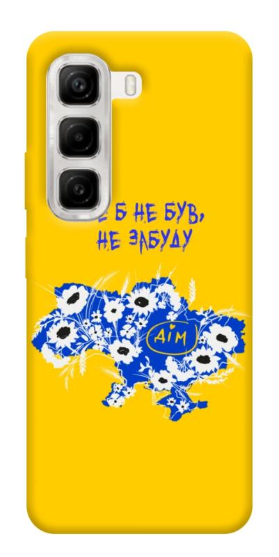 Чехол itsPrint Не забуду Дім для Infinix Hot 50 4G, love ukraine, купить оптом с доставкой