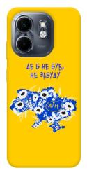 Чехол itsPrint Не забуду Дім для Infinix Smart 9 4G / Hot 50i