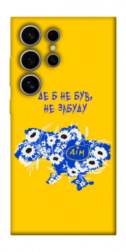 Чехол itsPrint Не забуду Дім для Samsung Galaxy S25 Ultra