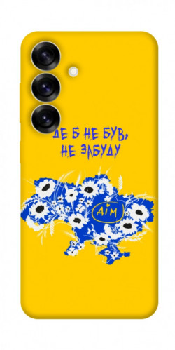 Чехол itsPrint Не забуду Дім для Samsung Galaxy S25