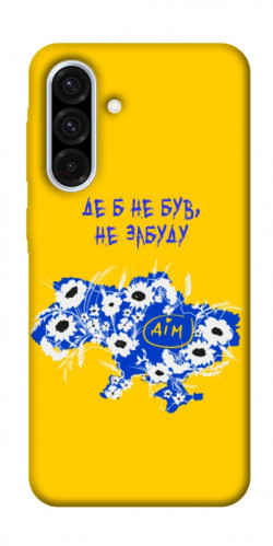 Чехол itsPrint Не забуду Дім для Samsung Galaxy A36 5G