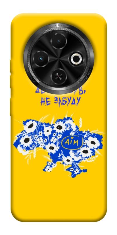 Чохол itsPrint Не забуду Дім для TECNO Spark 30C, love ukraine, купити оптом з доставкою