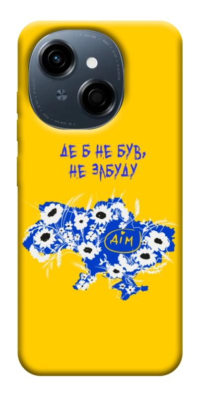 Чохол itsPrint Не забуду Дім для TECNO Spark Go 1, love ukraine, купити оптом з доставкою