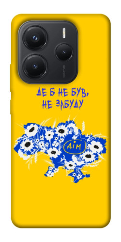 Чехол itsPrint Не забуду Дім для Xiaomi Redmi Note 14 5G