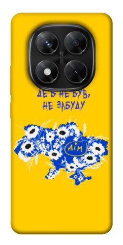 Чехол itsPrint Не забуду Дім для Xiaomi Redmi Note 14 Pro 5G