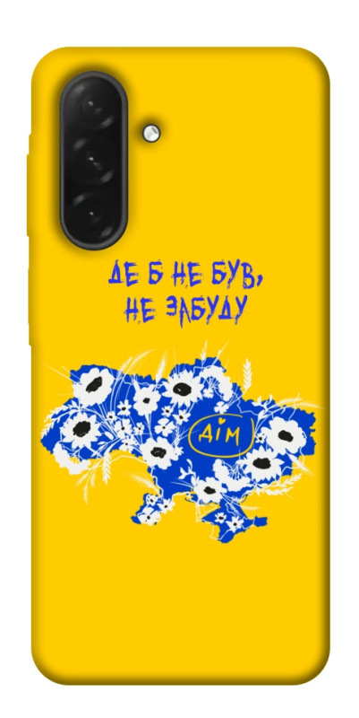 Чехол itsPrint Не забуду Дім для Samsung Galaxy A26 5G, love ukraine, купить оптом с доставкой