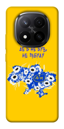 Чехол itsPrint Не забуду Дім для Xiaomi Redmi Note 14 Pro+ 5G