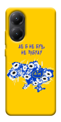 Чехол itsPrint Не забуду Дім для Xiaomi Poco X7 Pro