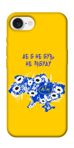 Чехол itsPrint Не забуду Дім для Apple iPhone 16e (6.1")