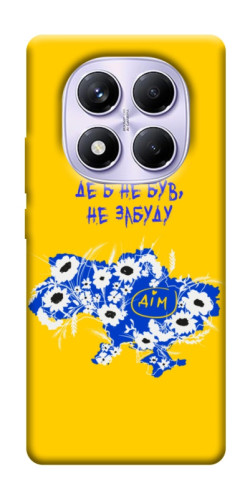 Чехол itsPrint Не забуду Дім для Xiaomi Redmi Note 14 Pro 4G