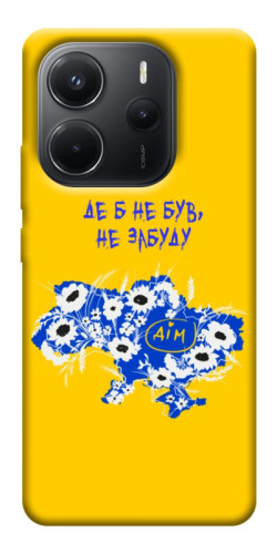 Чехол itsPrint Не забуду Дім для Xiaomi Redmi Note 14 4G (Europe version)