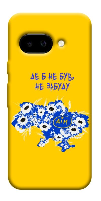 Чехол itsPrint Не забуду Дім для Google Pixel 9a, love ukraine, купить оптом с доставкой