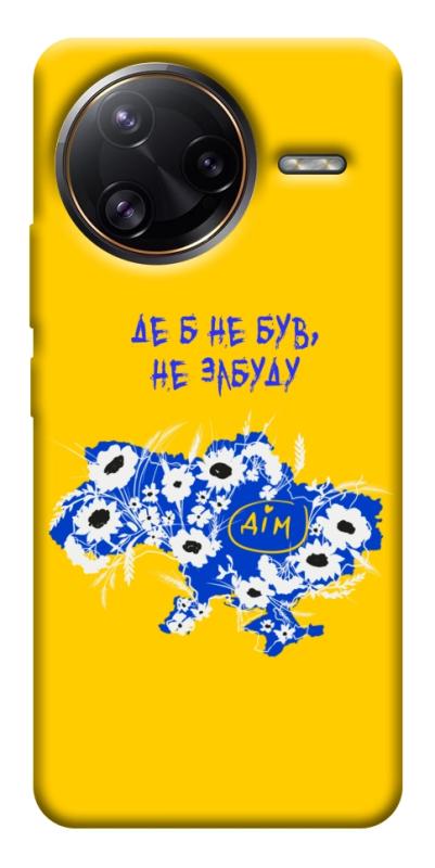 Чехол itsPrint Не забуду Дім для Xiaomi Poco F7, love ukraine, купить оптом с доставкой