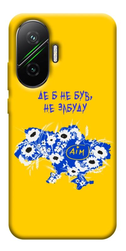 Чохол itsPrint Не забуду Дім для Xiaomi Poco F7, love ukraine, купити оптом з доставкою