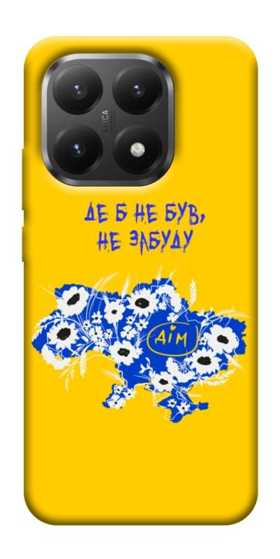 Чехол itsPrint Не забуду Дім для Xiaomi 15T, love ukraine, купить оптом с доставкой