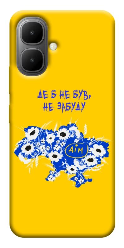 Чохол itsPrint Не забуду Дім для Infinix Smart 10, love ukraine, купити оптом з доставкою