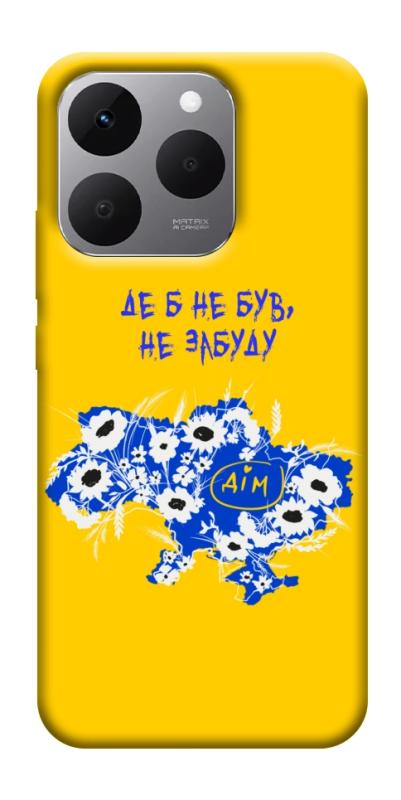 Чохол itsPrint Не забуду Дім для Realme 15T, love ukraine, купити оптом з доставкою