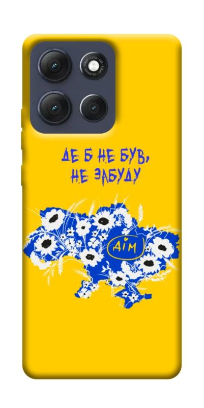 Чехол itsPrint Не забуду Дім для Motorola Moto G86 Power, love ukraine, купить оптом с доставкой