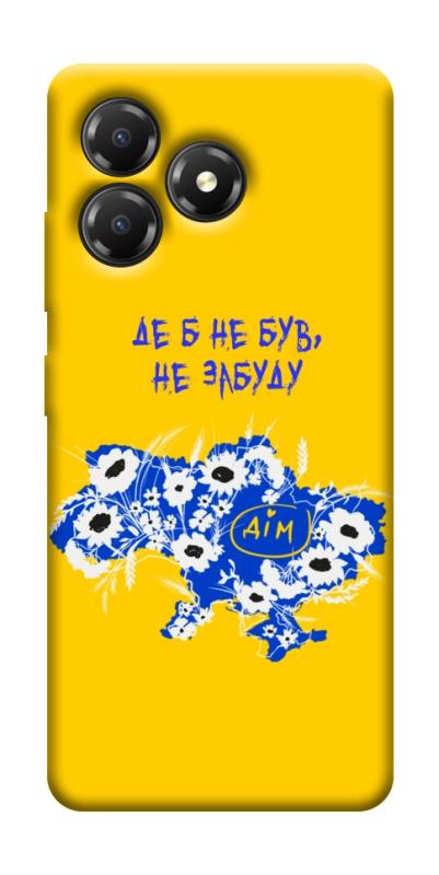 Чохол itsPrint Не забуду Дім для ZTE Blade A36, love ukraine, купити оптом з доставкою
