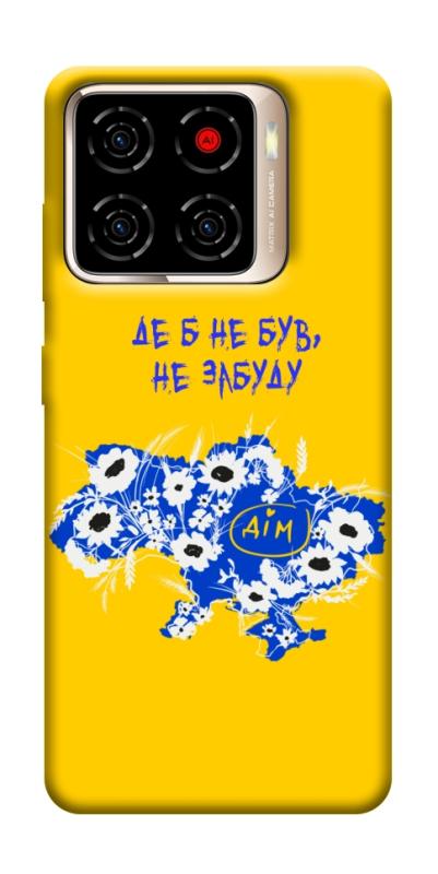Чехол itsPrint Не забуду Дім для ZTE Blade A56, love ukraine, купить оптом с доставкой