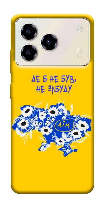Чехол itsPrint Не забуду Дім для ZTE Blade A76, love ukraine, купить оптом с доставкой
