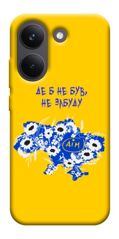 Чохол itsPrint Не забуду Дім для Xiaomi Poco X8 Pro, love ukraine, купити оптом з доставкою