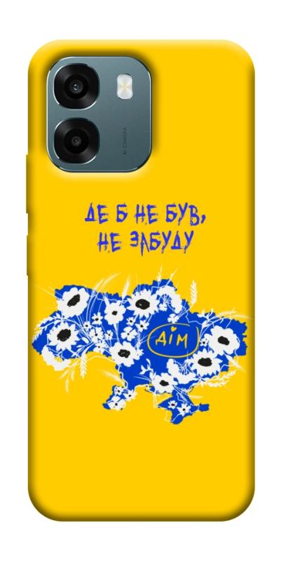 Чехол itsPrint Не забуду Дім для Oppo A6, love ukraine, купить оптом с доставкой