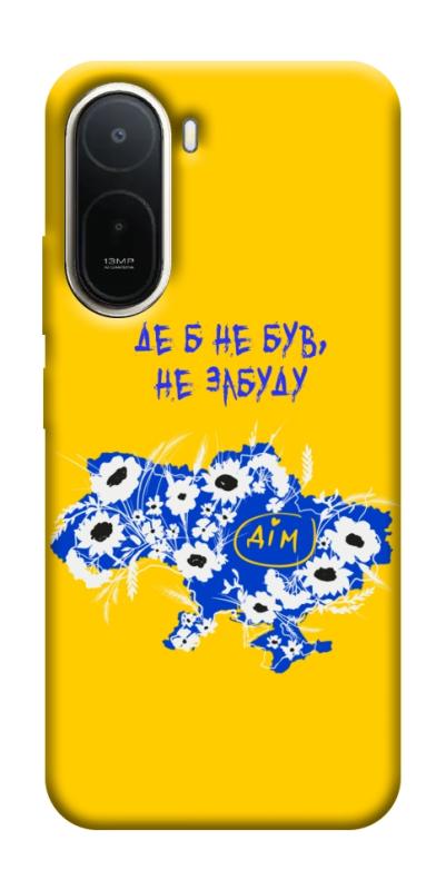 Чохол itsPrint Не забуду Дім для Xiaomi Redmi A7 Pro, love ukraine, купити оптом з доставкою