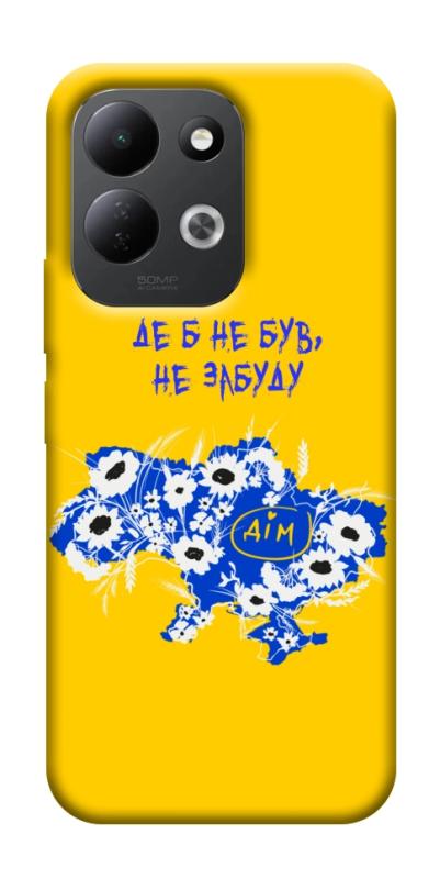 Чохол itsPrint Не забуду Дім для Xiaomi Redmi 17, love ukraine, купити оптом з доставкою