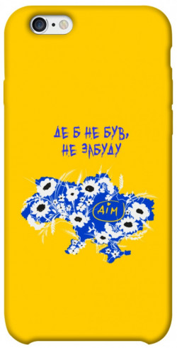 Чехол itsPrint Не забуду Дім для Apple iPhone 6/6s (4.7")