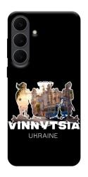 Чехол itsPrint Vinnytsia для Samsung Galaxy S25 FE
