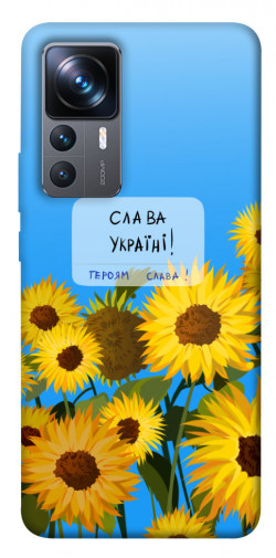 Чехол itsPrint Слава Україні для Xiaomi 12T / 12T Pro