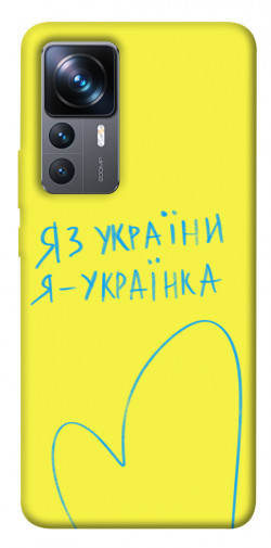 Чехол itsPrint Я українка для Xiaomi 12T / 12T Pro