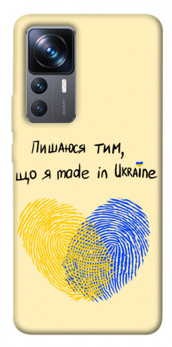 Чехол itsPrint Made in Ukraine для Xiaomi 12T / 12T Pro
