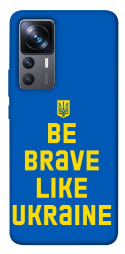 Чохол itsPrint Be brave like Ukraine для Xiaomi 12T / 12T Pro