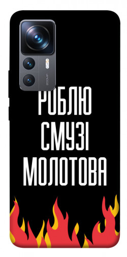 Чехол itsPrint Смузі молотова для Xiaomi 12T / 12T Pro