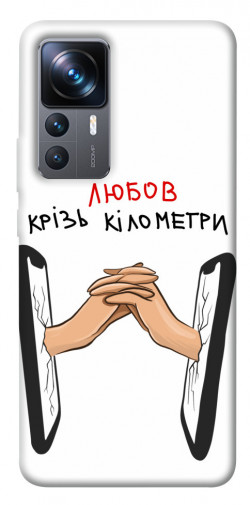 Чехол itsPrint Любов крізь кілометри для Xiaomi 12T / 12T Pro