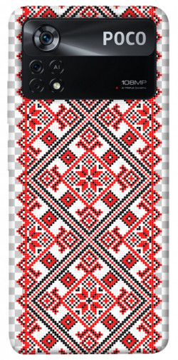 Чехол itsPrint Вышиванка 6 для Xiaomi Poco X4 Pro 5G