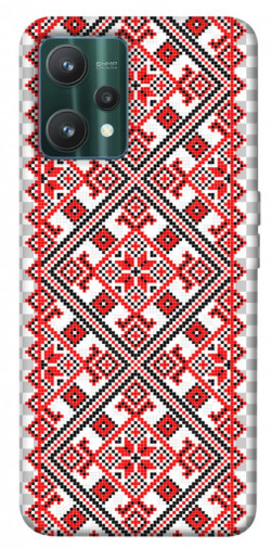 Чехол itsPrint Вышиванка 6 для Realme 9 Pro