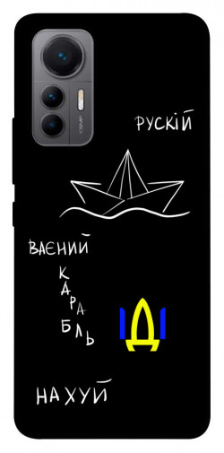 Чехол itsPrint Рускій ваєний карабль для Xiaomi 12 Lite