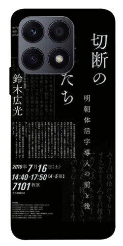 Чехол itsPrint Японские надписи для Huawei Honor X8a