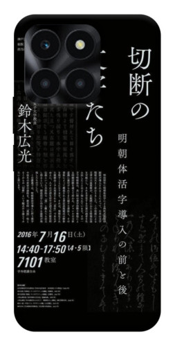 Чехол itsPrint Японские надписи для Huawei Honor X6a