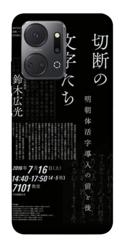 Чехол itsPrint Японские надписи для Huawei Honor X7a