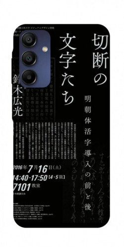 Чехол itsPrint Японские надписи для Samsung Galaxy A16 5G