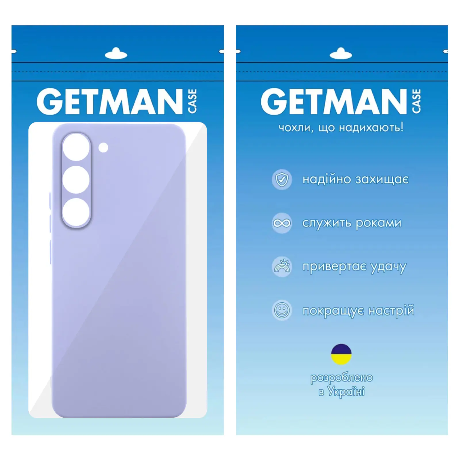 Чехол TPU GETMAN Liquid Silk Full Camera для Samsung Galaxy S23, Сиреневый / Dasheen 4, TPU, купить оптом с доставкой